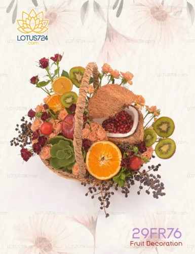 Fruit Decoration Code: 29FR76