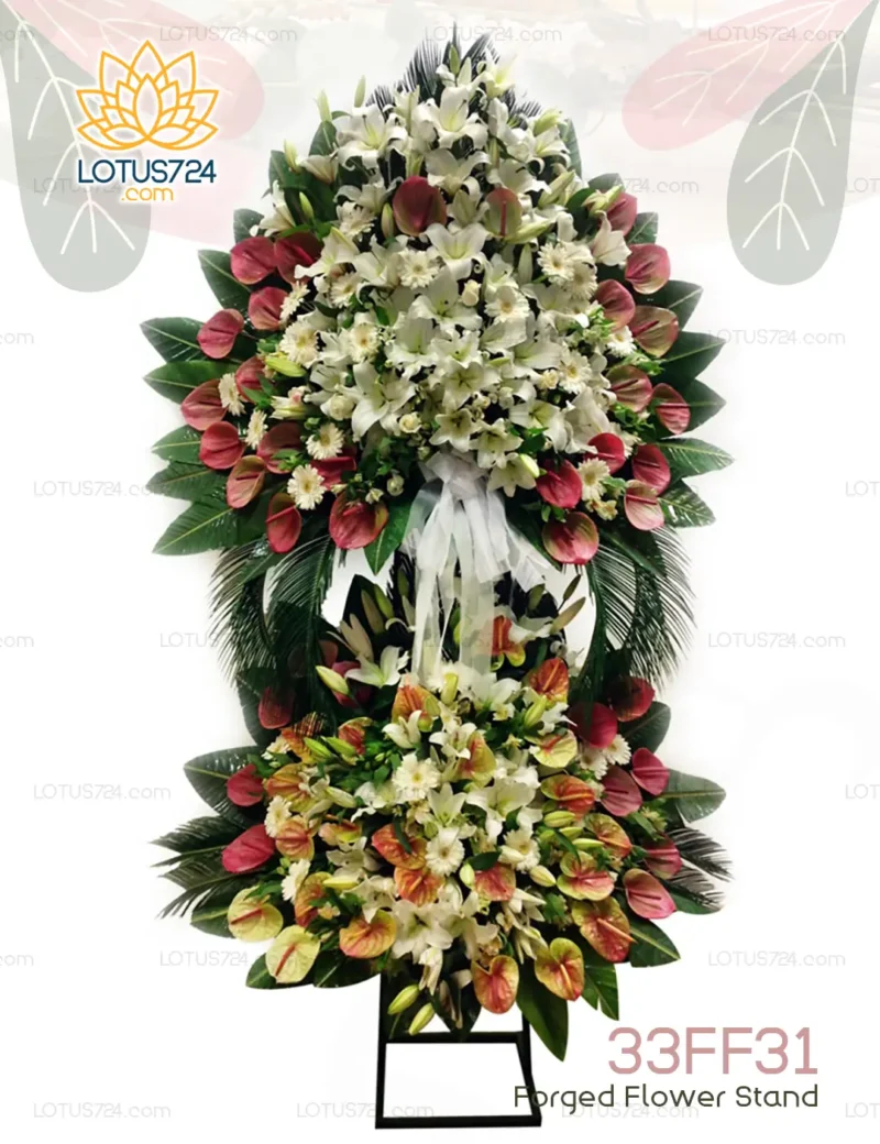 Forged Flower Stand Code: 33FF31